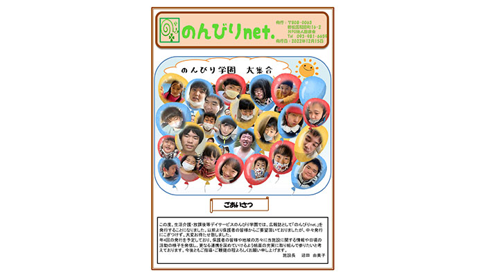 新聞／評価報告